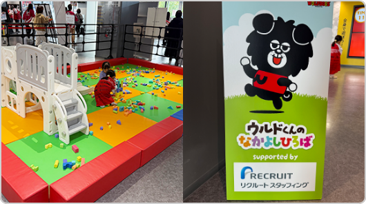 キッズスペースのイメージ画像