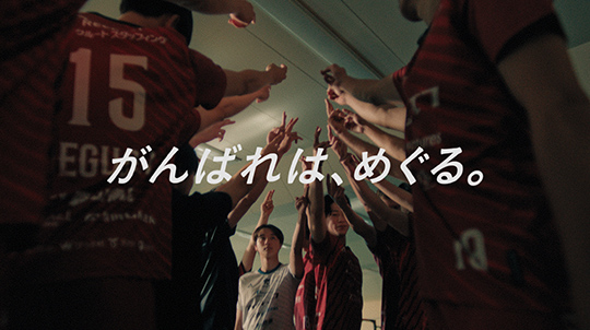 がんばれは、めぐる。 イメージ画像17