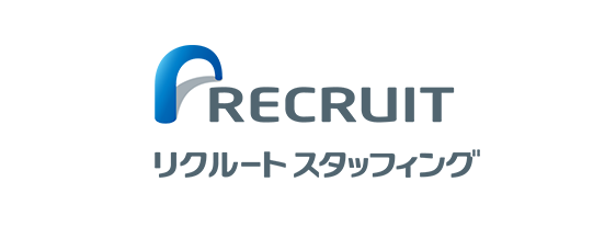 「友人にすすめたい」派遣会社No.1リクルートスタッフィング_img1